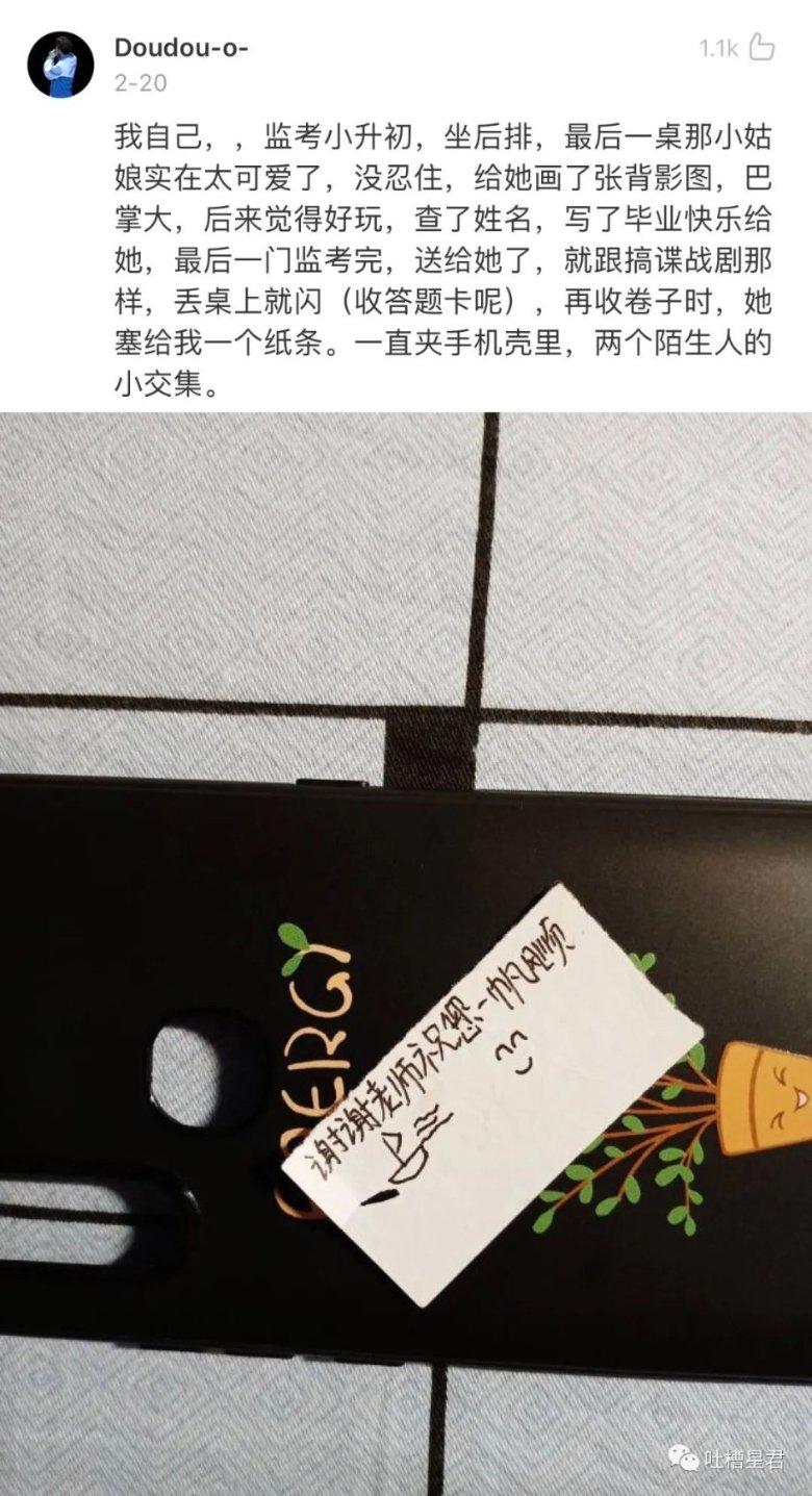 地球守护者
