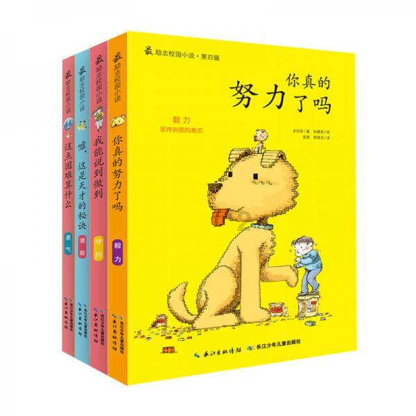九张羊皮纸
