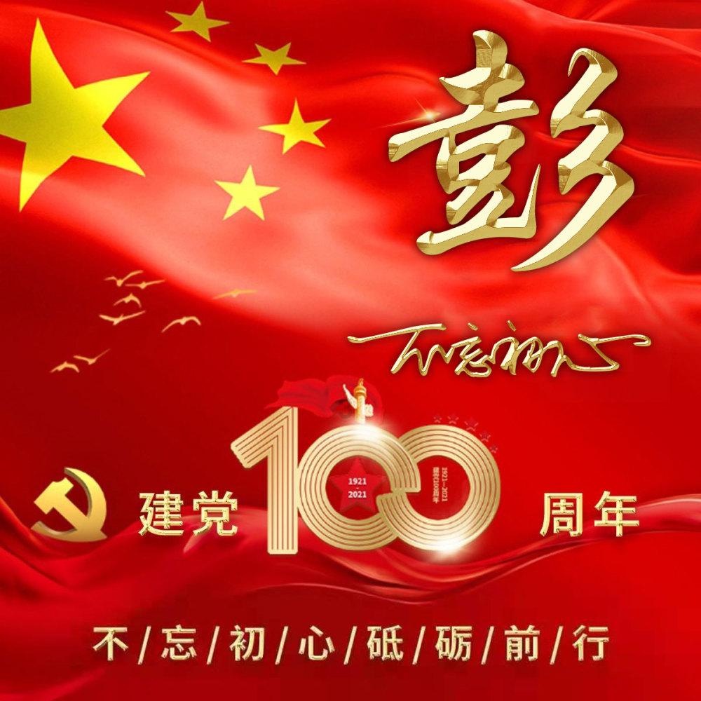 受困的忍者