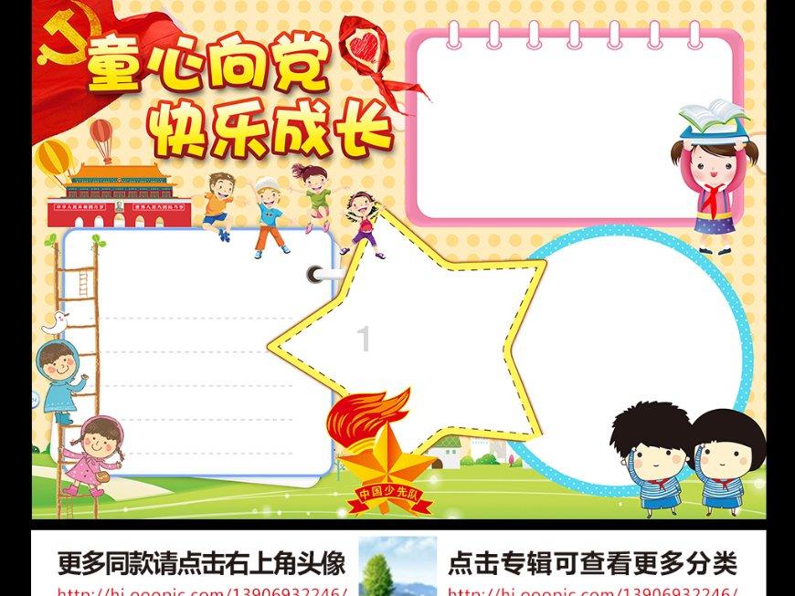 永恒之柱2