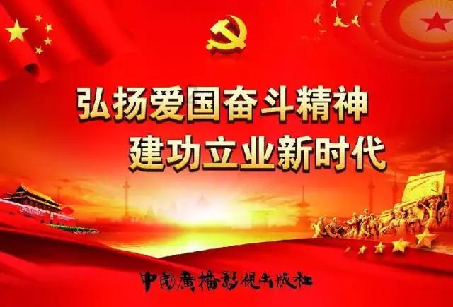 桃花侠守卫战