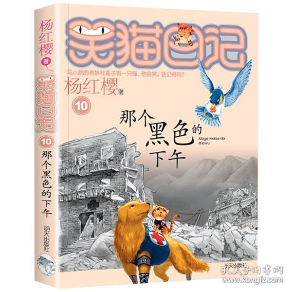 迷失的宇宙员